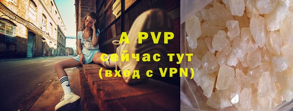 ALPHA-PVP Бронницы