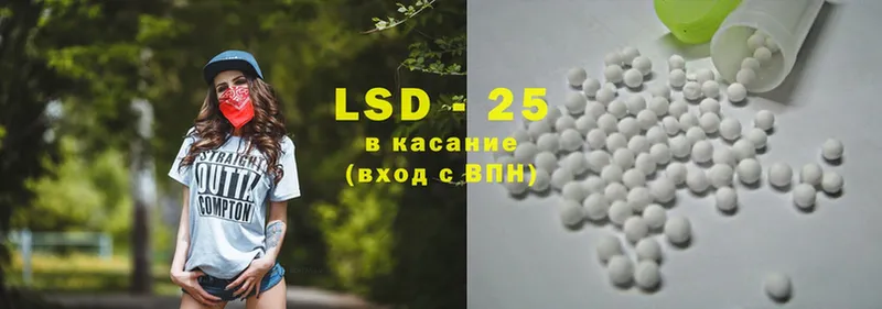 LSD-25 экстази ecstasy  сайты даркнета состав  Барыш 